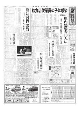 表紙画像