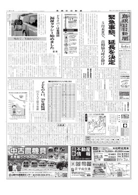 表紙画像