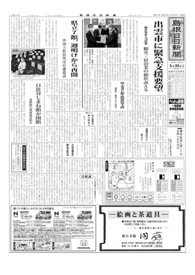 表紙画像