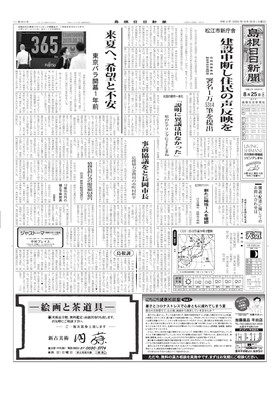 表紙画像