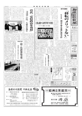 表紙画像
