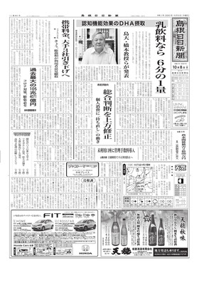 表紙画像