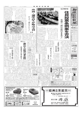 表紙画像