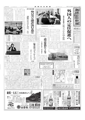 表紙画像
