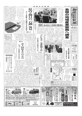 表紙画像