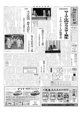 表紙画像