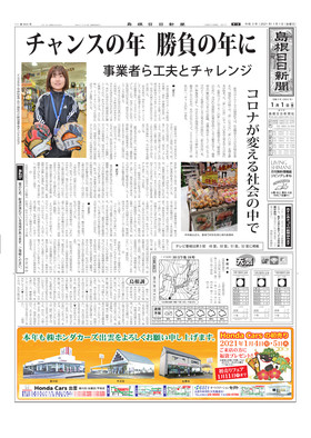 表紙画像