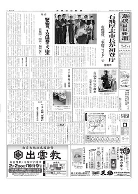 表紙画像