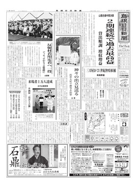 表紙画像