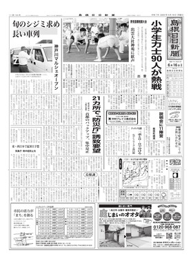 表紙画像