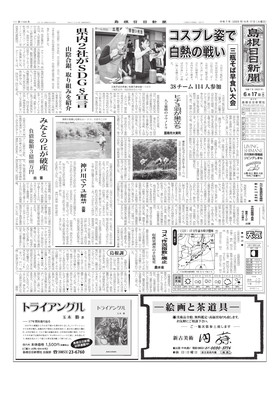 表紙画像