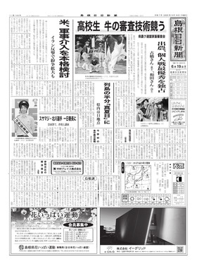 表紙画像