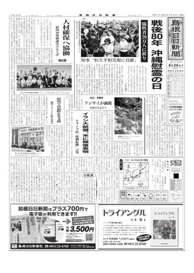 表紙画像