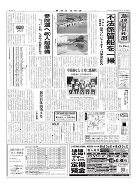 表紙画像
