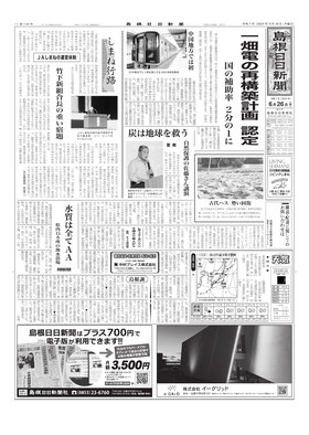 表紙画像