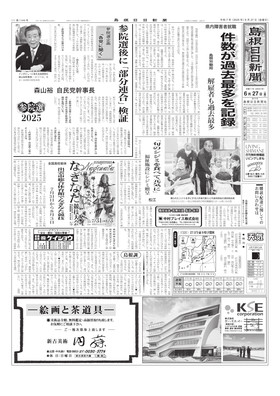 表紙画像