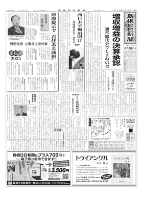 表紙画像
