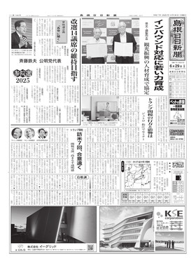 表紙画像