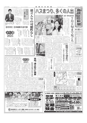 表紙画像