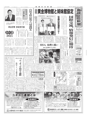 表紙画像