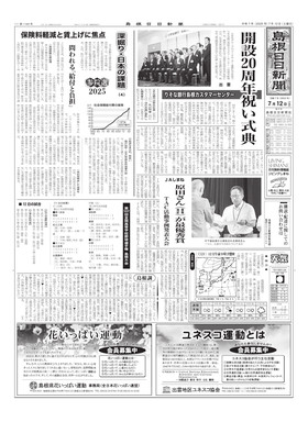 表紙画像