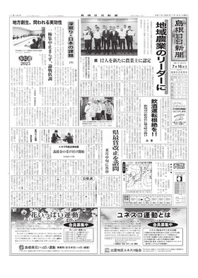 表紙画像