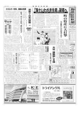 表紙画像