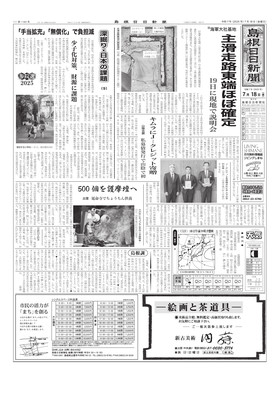 表紙画像