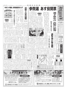 表紙画像