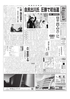 表紙画像