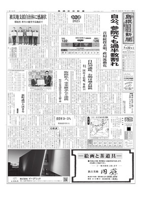 表紙画像