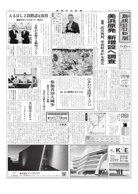 表紙画像
