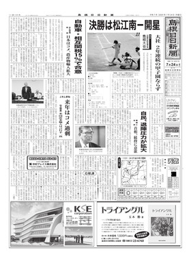 表紙画像
