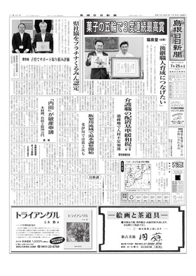 表紙画像