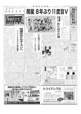 表紙画像