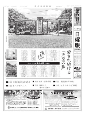 表紙画像