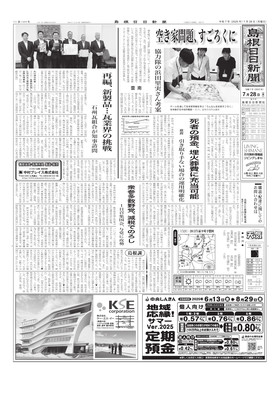 表紙画像