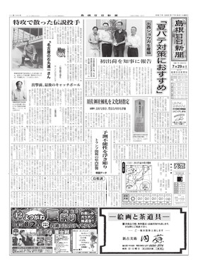 表紙画像