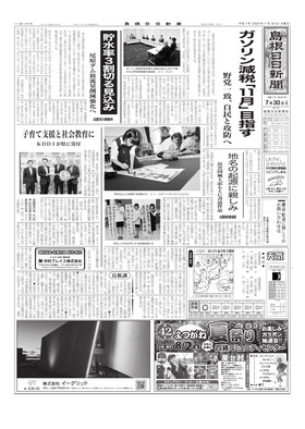 表紙画像