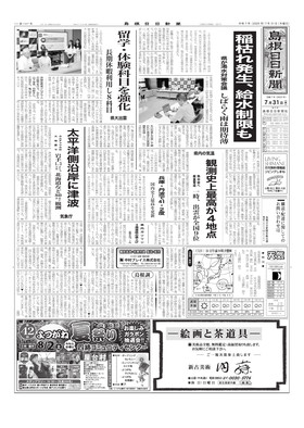 表紙画像