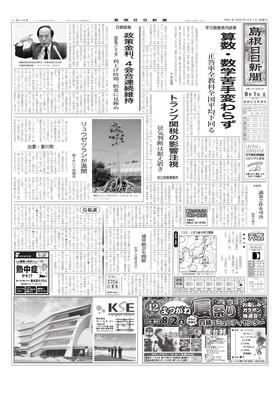 表紙画像