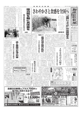 表紙画像