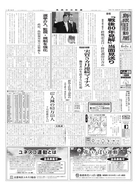 表紙画像