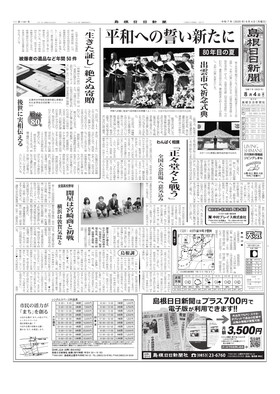 表紙画像