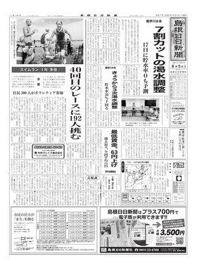 表紙画像