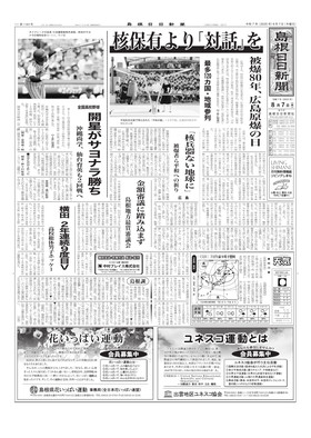表紙画像