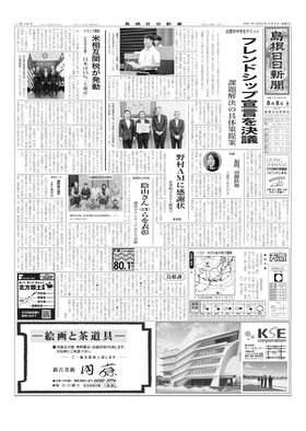 表紙画像