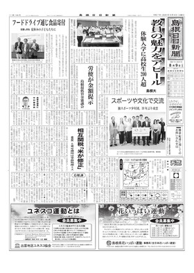 表紙画像