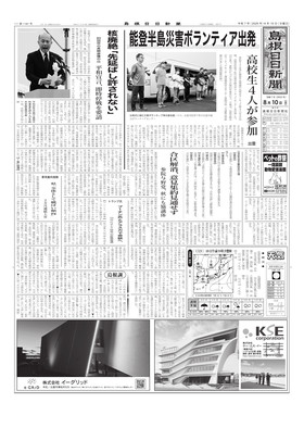 表紙画像
