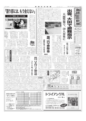表紙画像
